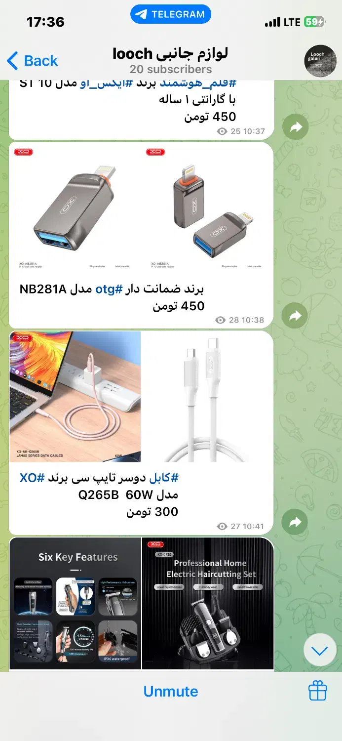 محصولات برقی و دیجیتال و هوشمند و ساعت و عینک|لوازم جانبی موبایل و تبلت|بندر ماهشهر, |دیوار