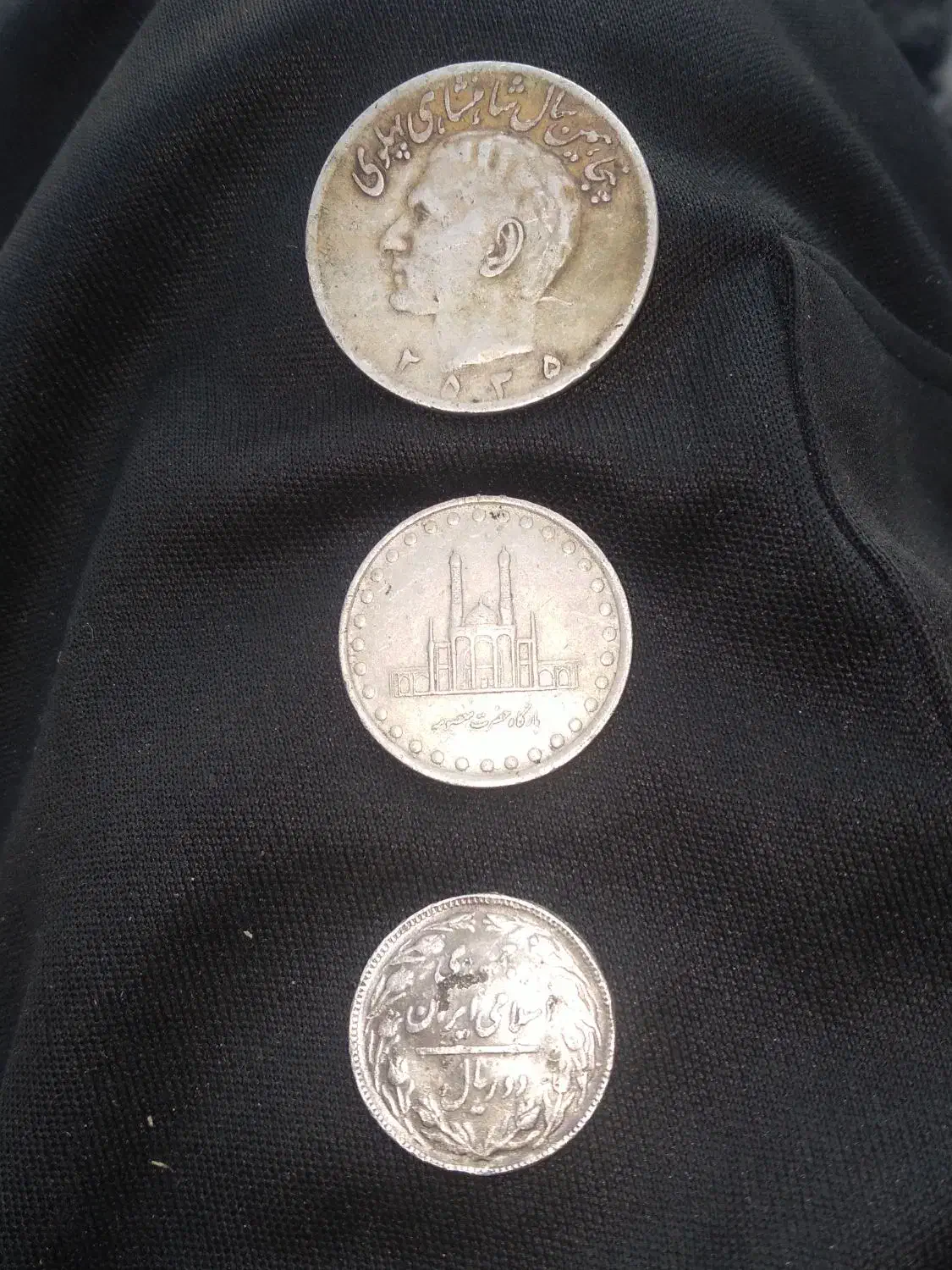 سکه های قدیمی پهلوی|کلکسیون سکه، تمبر، اسکناس|قرچک, باقرآباد|دیوار