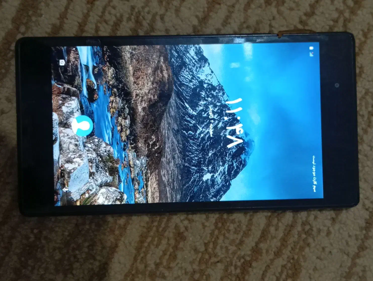 تبلت|تبلت|یاسوج, |دیوار