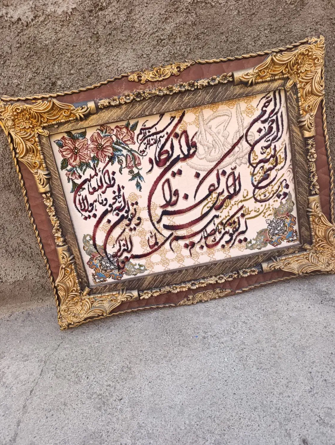 تابلو دعا|تابلو فرش|کشکسرای, |دیوار