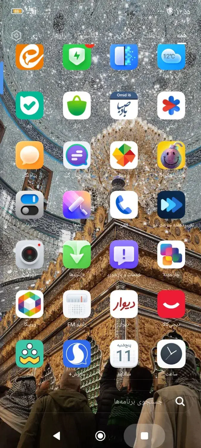 گوشی ردمی نوت ۱۲sدرحدنو کاملاً سالم و بدون خط وخش|موبایل|تهران, خانی آباد نو شمالی|دیوار