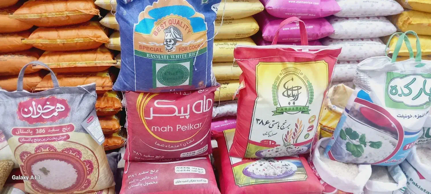 برنج پاکستانی|خوردنی و آشامیدنی|بیرجند, |دیوار