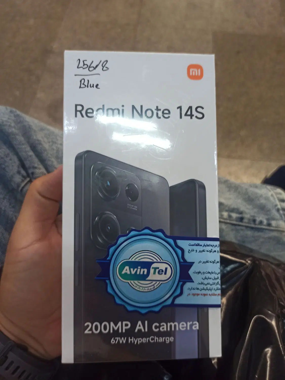 شیائومی Redmi Note 14S|موبایل|کهریزک, |دیوار