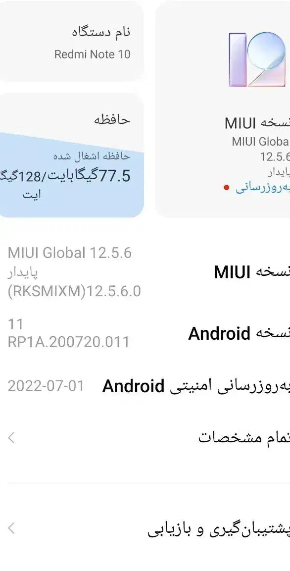 گوشی شیامئ|موبایل|خرمشهر, |دیوار