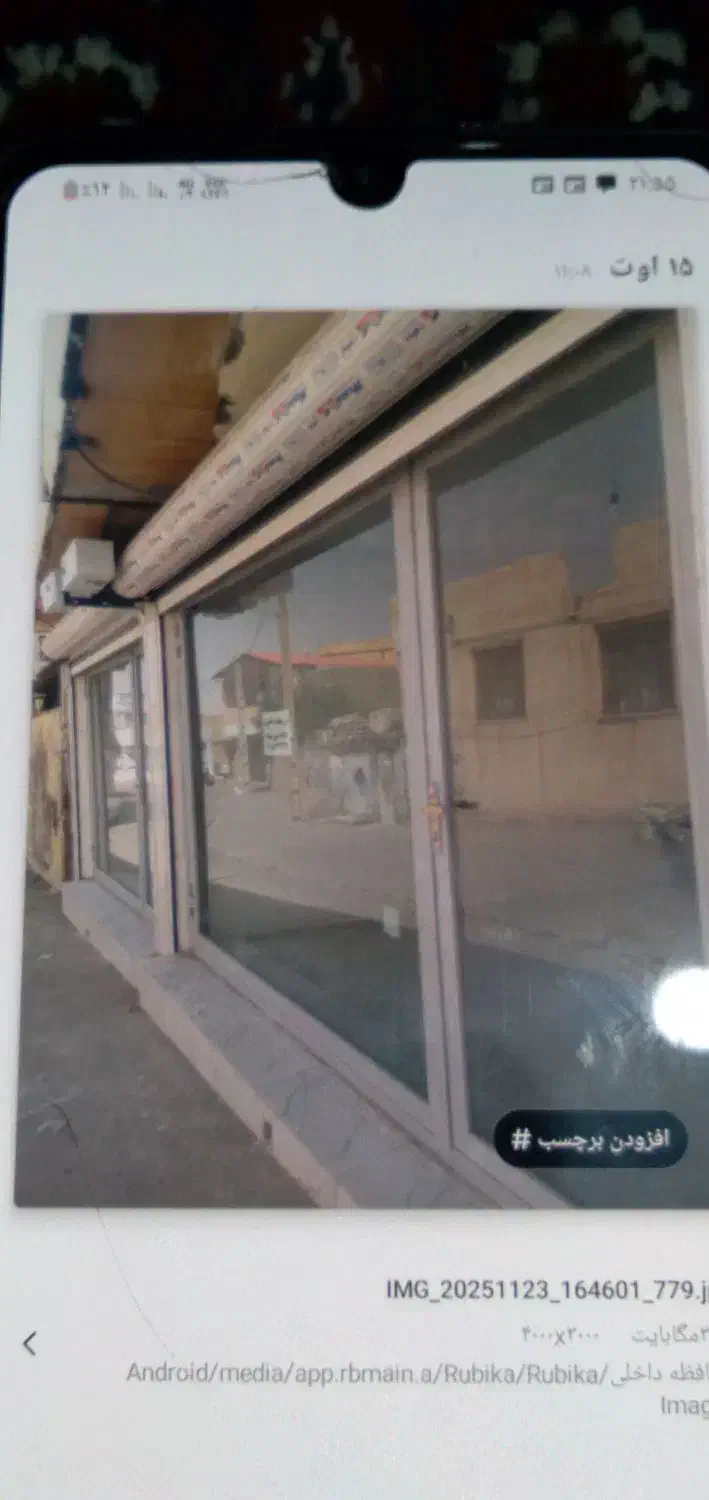 اسباب بازی نیه (دکان کرایه س)|اسباببازی|دهگلان, |دیوار