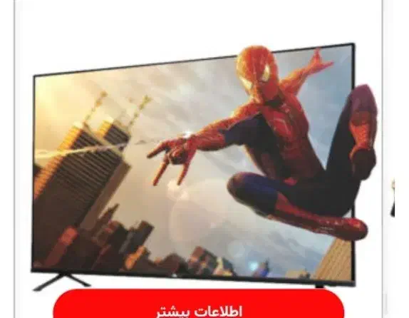 تلویزیون 4Kبدون پیش ببر تودوسال پرداخت کن|تلویزیون و پروژکتور|خرمآباد, |دیوار