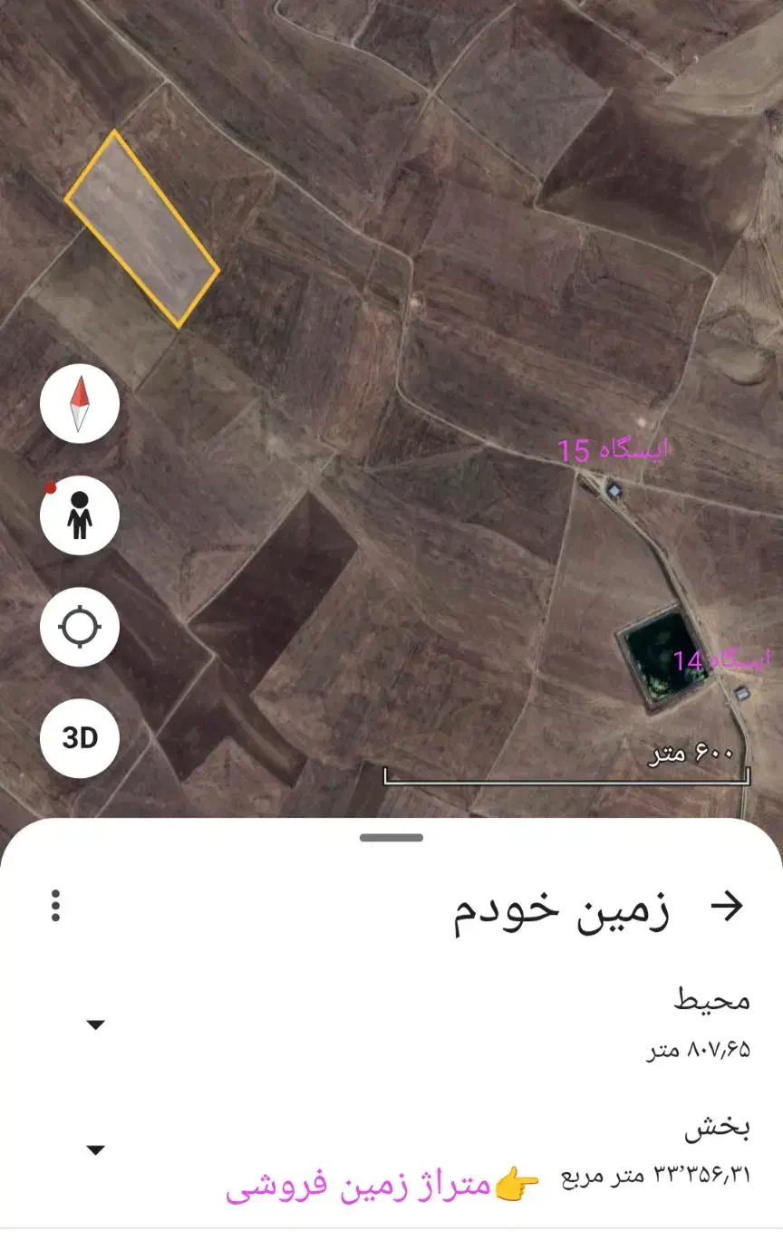 فروش زمین پمپاژ ایسگاه۱۴|فروش زمین و ملک کلنگی|بیله سوار, |دیوار