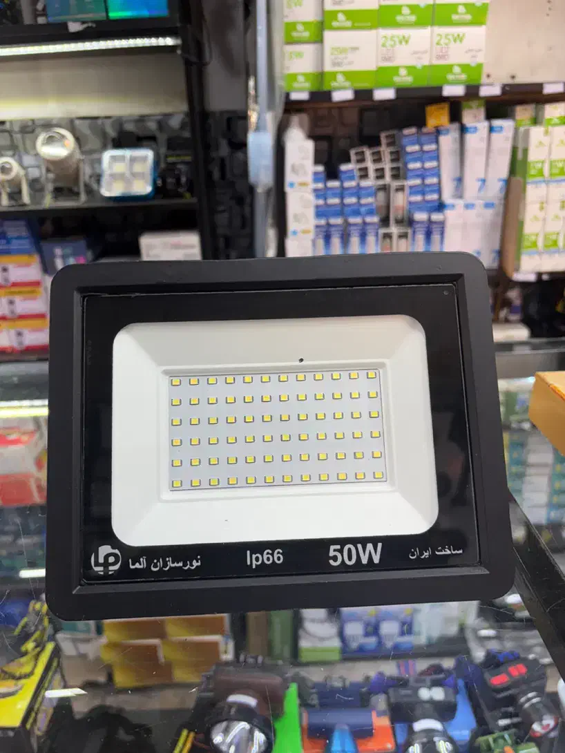 پروژکتور ۵۰ وات آلما|لامپ و چراغ|گرگان, |دیوار