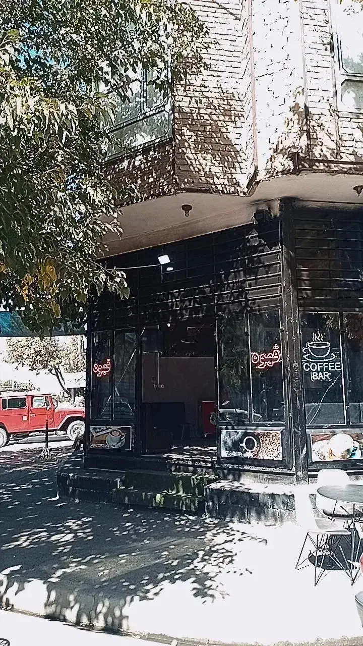 واگذاری کافه|کافیشاپ و رستوران|نیشابور, بنیاد شهید|دیوار