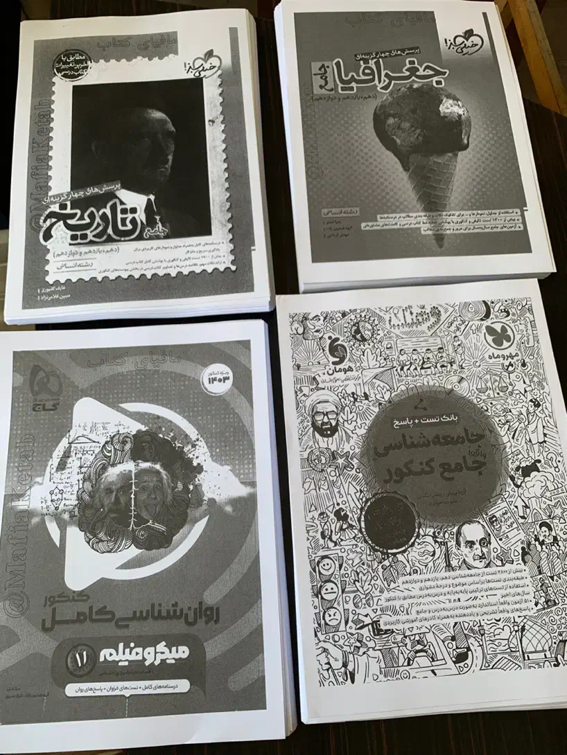 چاپ و تکثیر بهترین قیمت|خدمات رایانه‌ای و موبایل|نیشابور, عدالت|دیوار