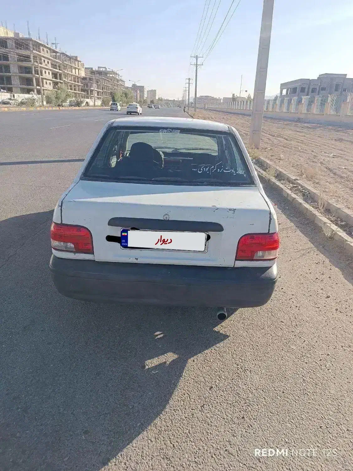 پراید مدل۷۹ cnj|خودرو سواری و وانت|زاهدان, |دیوار