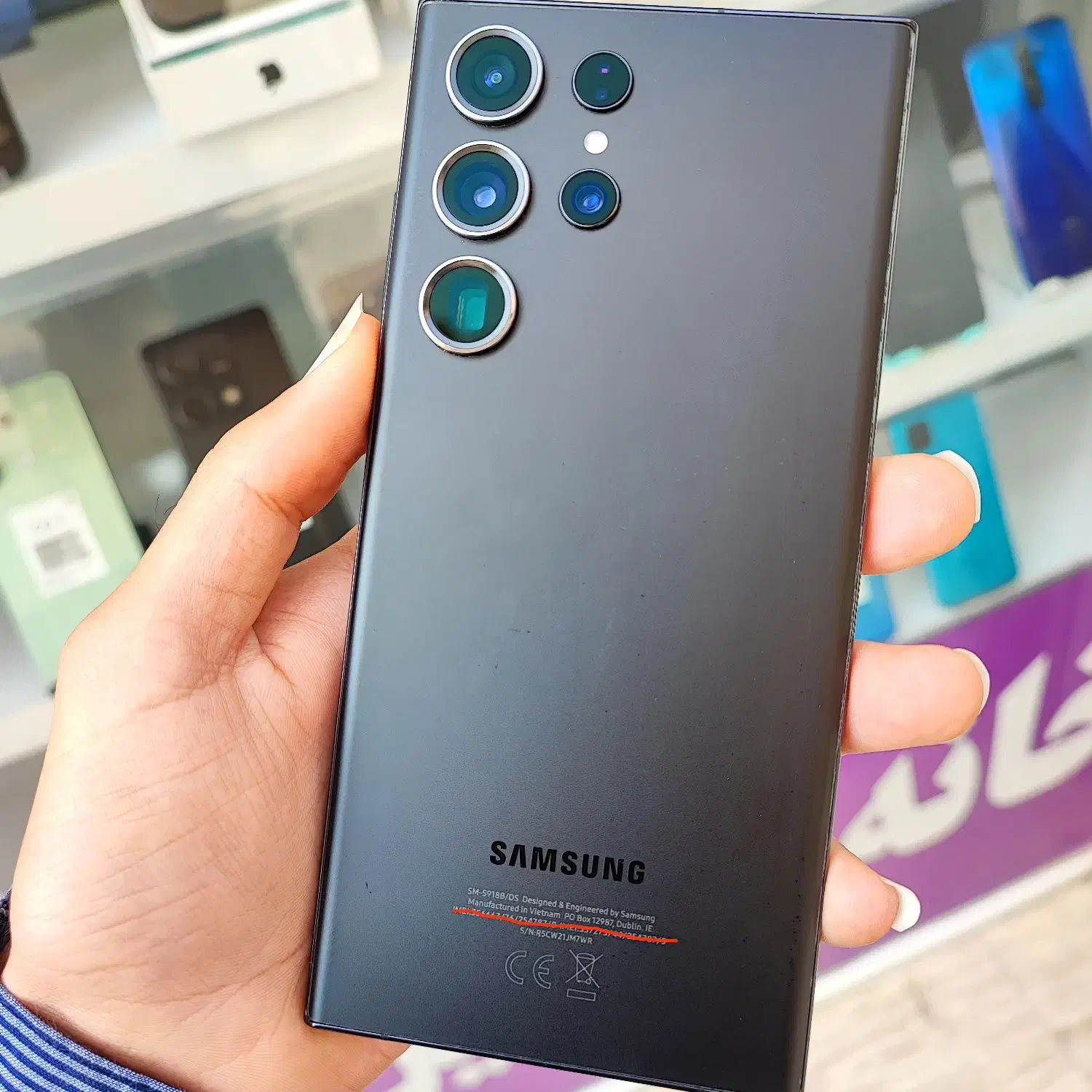 Samsung Galaxy S23 Ultra با حافظه ۲۵۶|موبایل|بوشهر, |دیوار