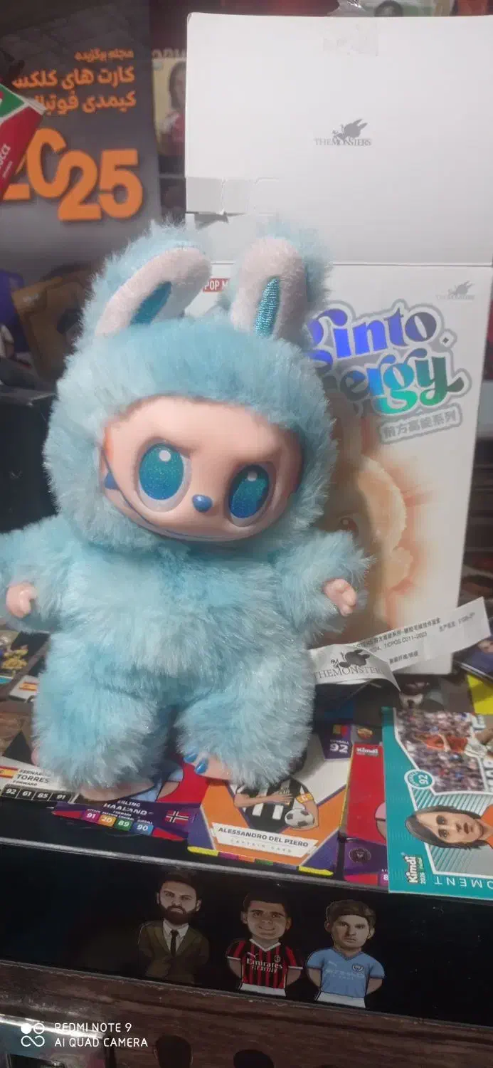 لبوبو|اسباب‌بازی بچه|رشت, پیرکلاچای|دیوار