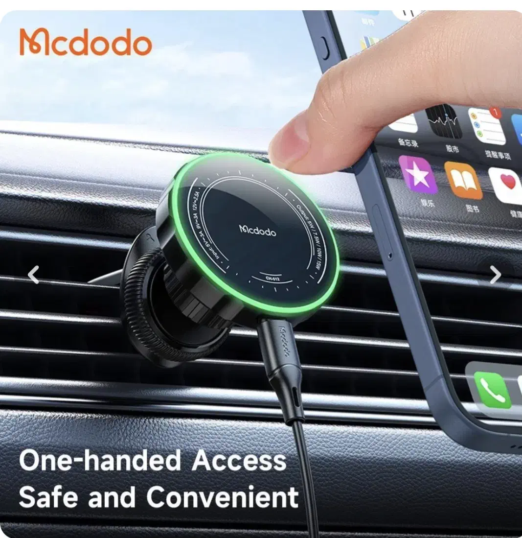 هولدر وایرلس فن دار مک دو دو|لوازم جانبی موبایل و تبلت|تهران, نارمک|دیوار