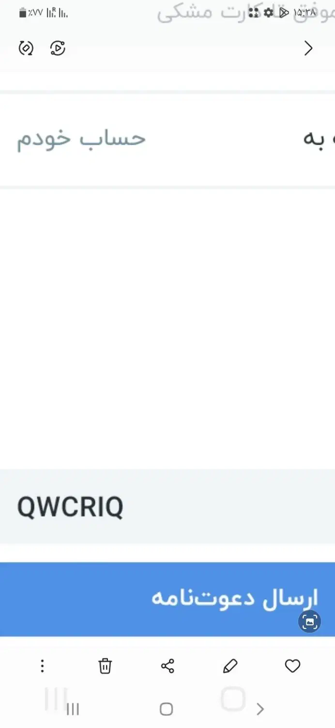 بلو کارت|کارت هدیه و تخفیف|جهرم, |دیوار