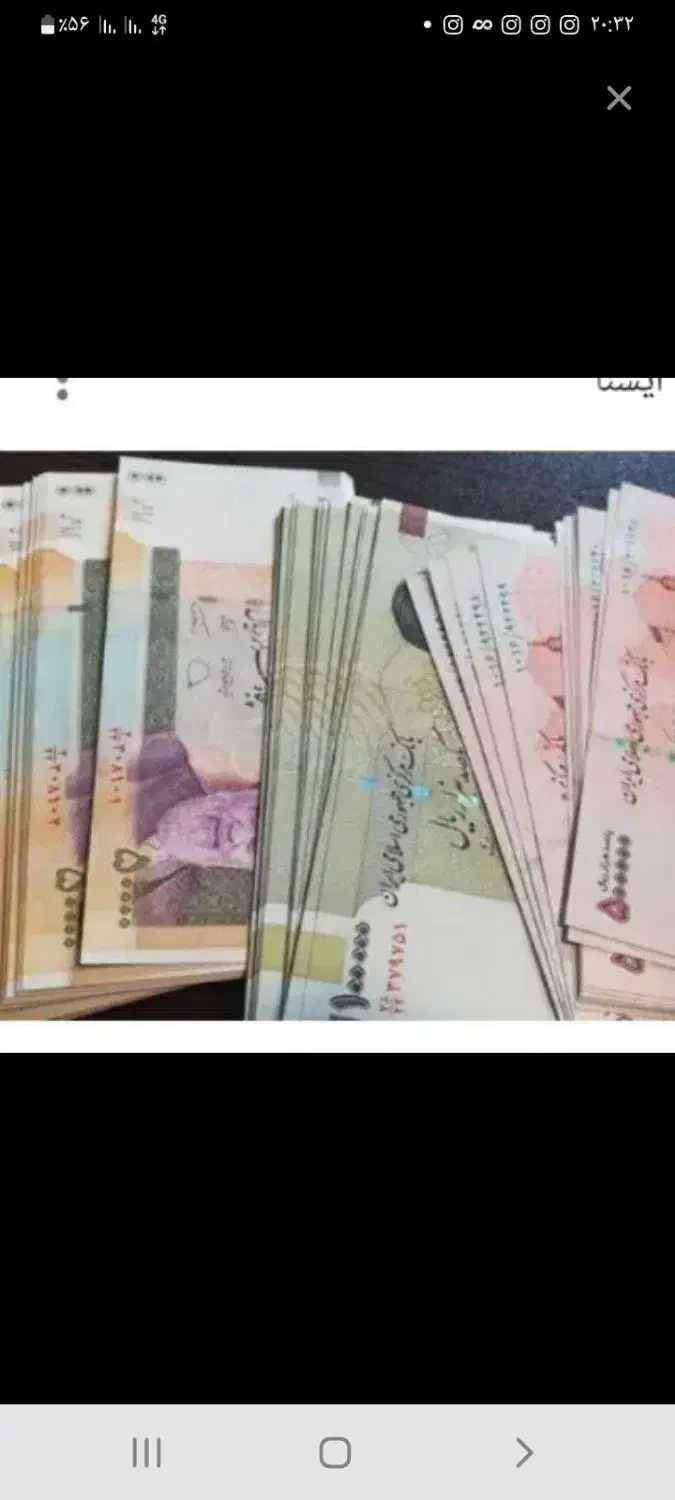 نیازمند سرمایه آزاد هستم پ و ل نیاز دارم|خدمات مالی، حسابداری، بیمه|قصرشیرین, |دیوار