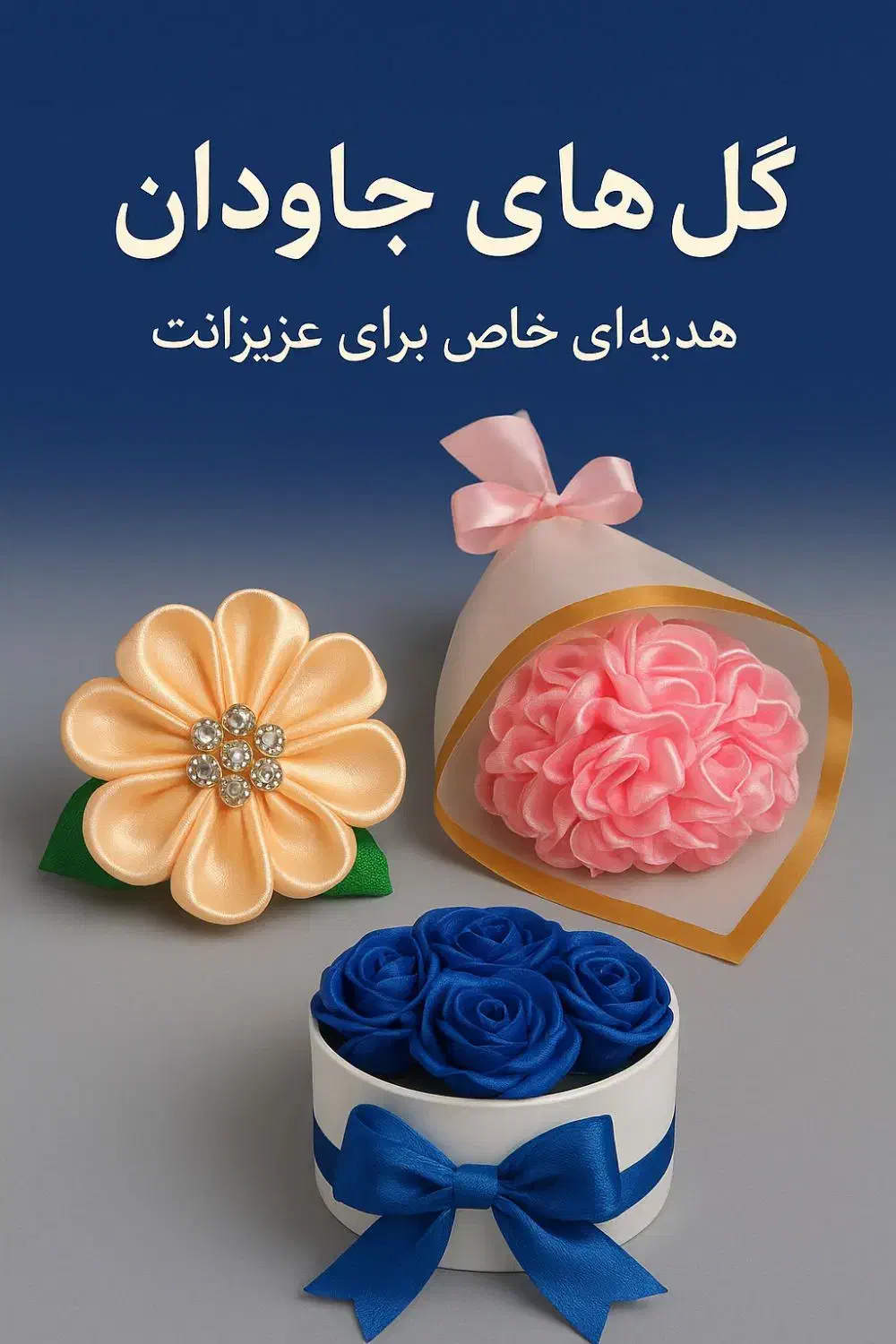 آموزش گلسازی|خدمات آموزشی|نیشابور, کریم آباد|دیوار