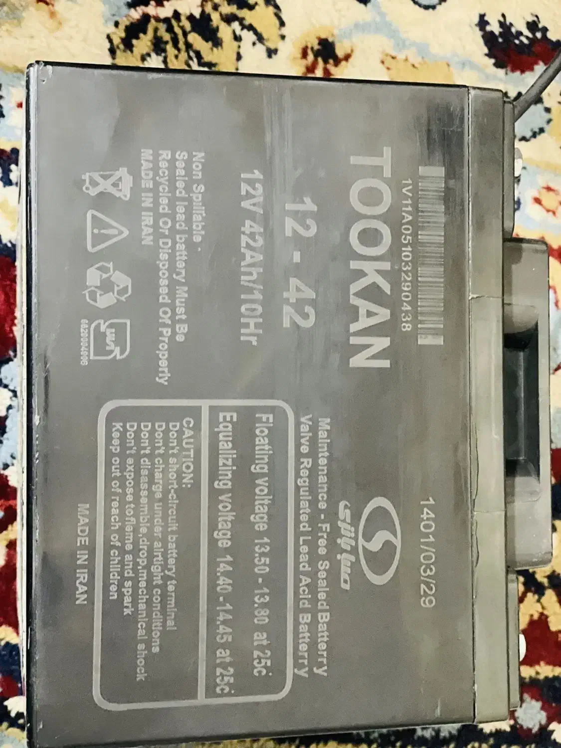 باطری ups|مودم و تجهیزات شبکه|کارون, |دیوار