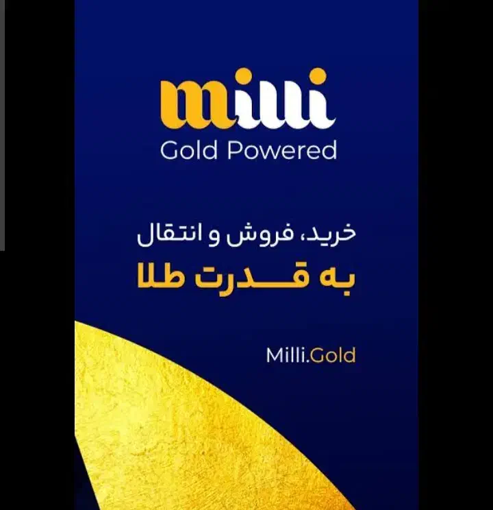 با کد زیر ۵۵ هزار|کارت هدیه و تخفیف|بندرعباس, |دیوار