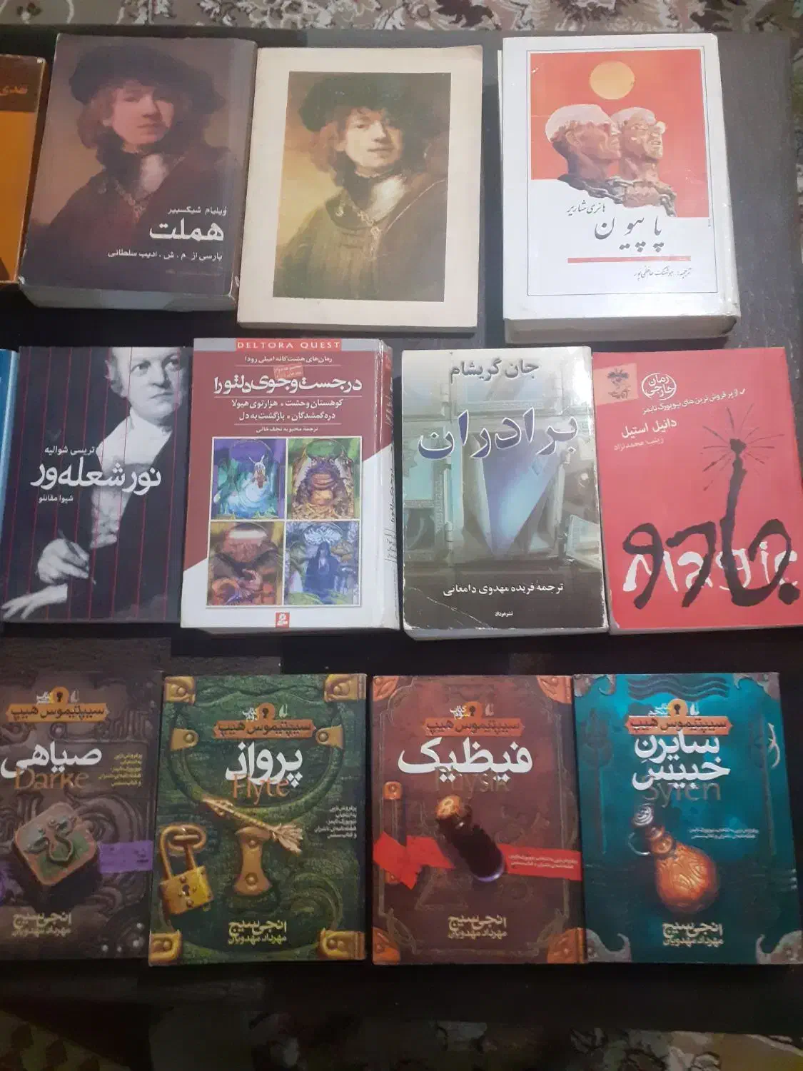 کتاب|کتاب و مجله تاریخی|کرمانشاه, |دیوار