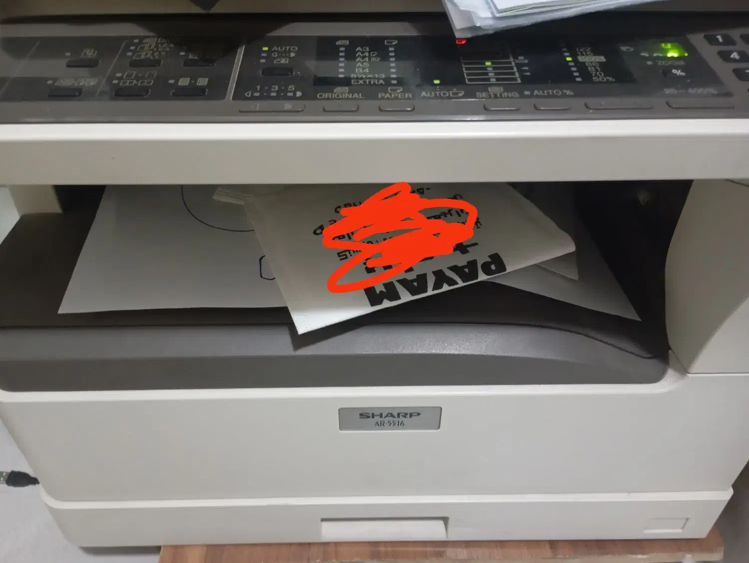 کپی شارپ|پرینتر، اسکنر، کپی، فکس|شیروان (خراسان), |دیوار