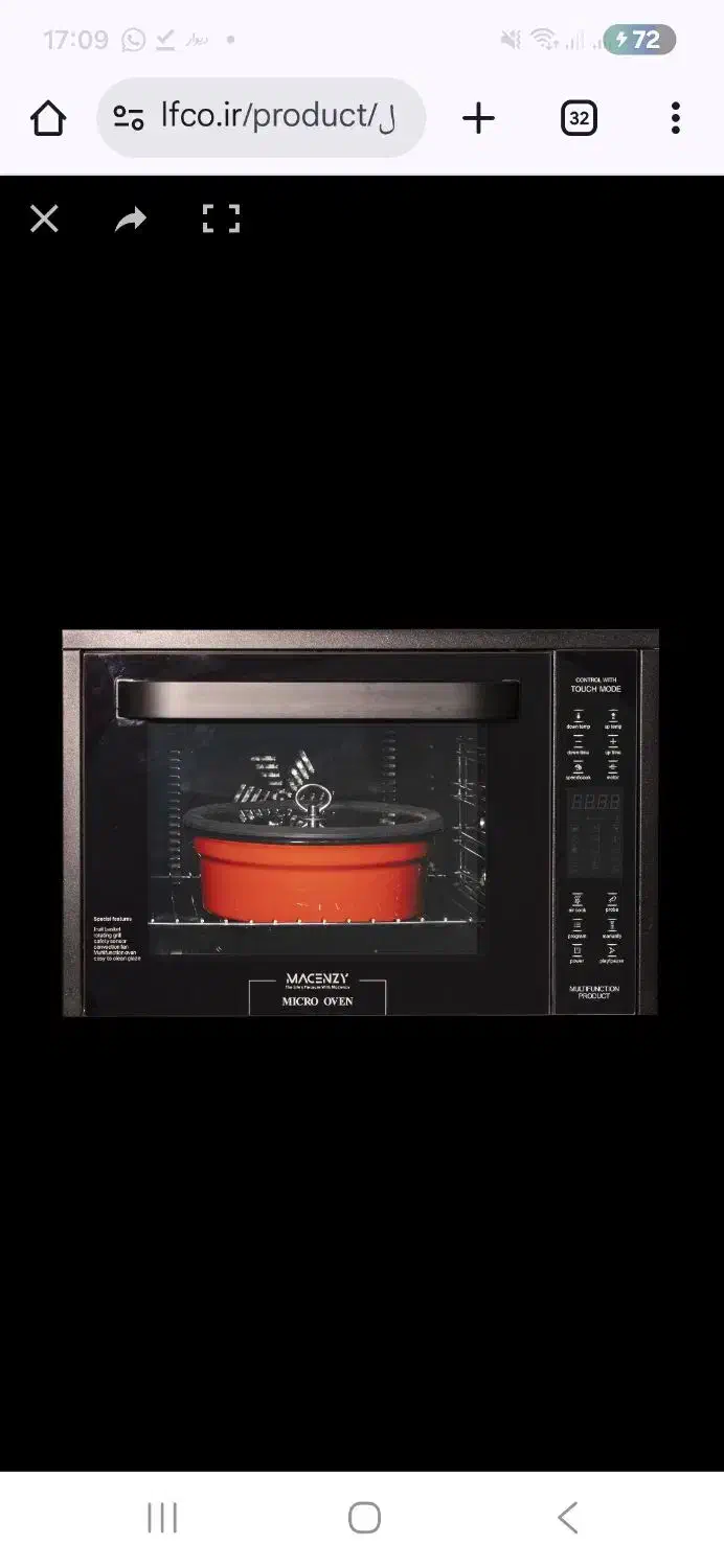 ماکروآون مدل YOUTOB|اجاق گاز و لوازم برقی پختوپز|آبادان, |دیوار