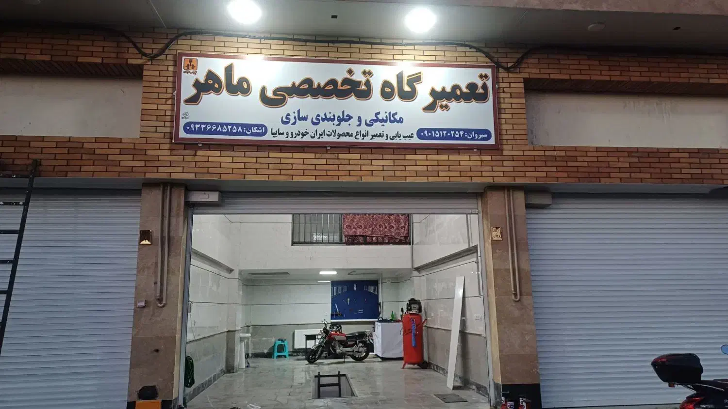 تعمیرات انواع محصولات ایرانخودرو و سایپا|خدمات موتور و ماشین|محمدیه-قزوین, |دیوار