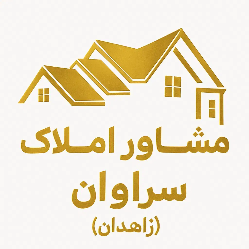 استخدام منشی با روابط عمومی بالا در املاک زیباشهر|استخدام اداری و مدیریت|زاهدان, |دیوار