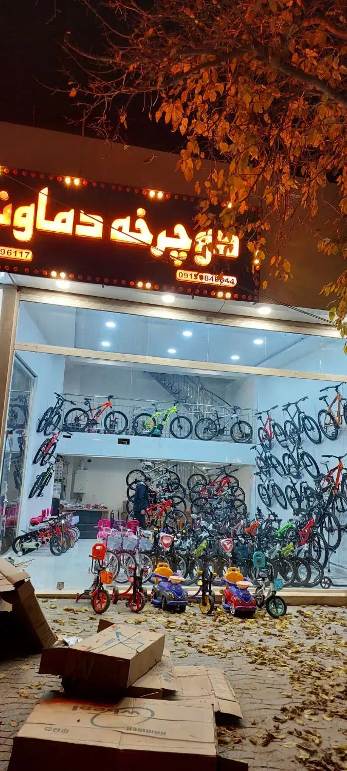 دوچرخه دماوند|دوچرخه، اسکیت، اسکوتر|بجنورد, |دیوار