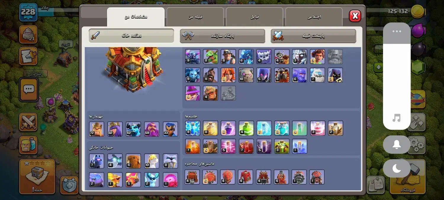 کلش|کنسول، بازی ویدئویی و آنلاین|قائمشهر, |دیوار