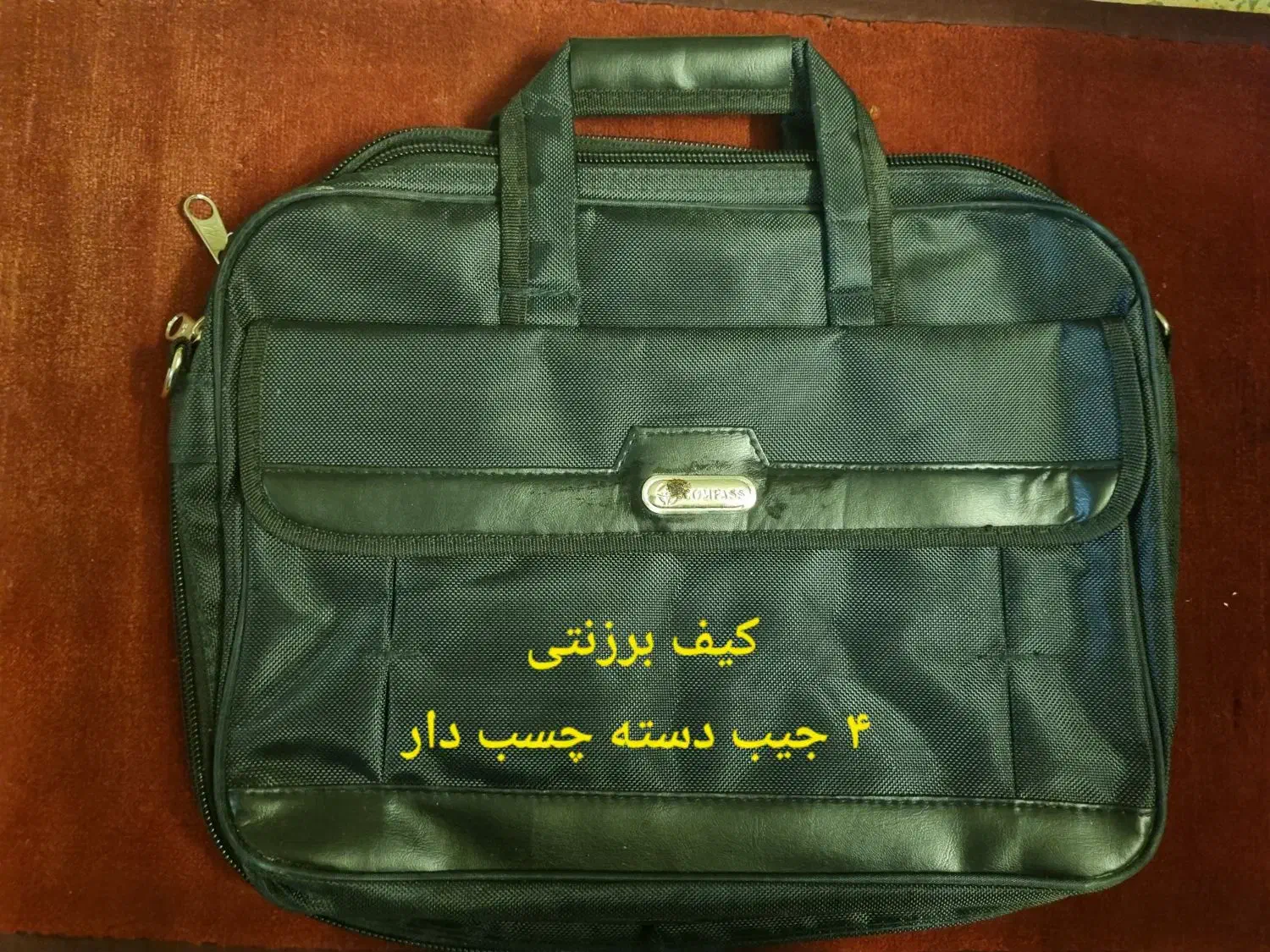کیف اداری ۴جیب دسته چسبدار مشکی اسپرت برزنتی|کیف، کفش، کمربند|اصفهان, شیخ اشراق|دیوار