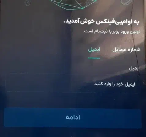 دریافت ۲۰ دلار معادل ۲ میلیون با ثبت نام جشنواره|کارت هدیه و تخفیف|تهران, تهرانپارس شرقی|دیوار