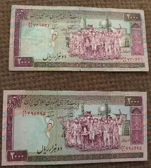 اسکناس ۲۰۰ تومنی قدیمی|کلکسیون سکه، تمبر، اسکناس|قم, سالاریه|دیوار