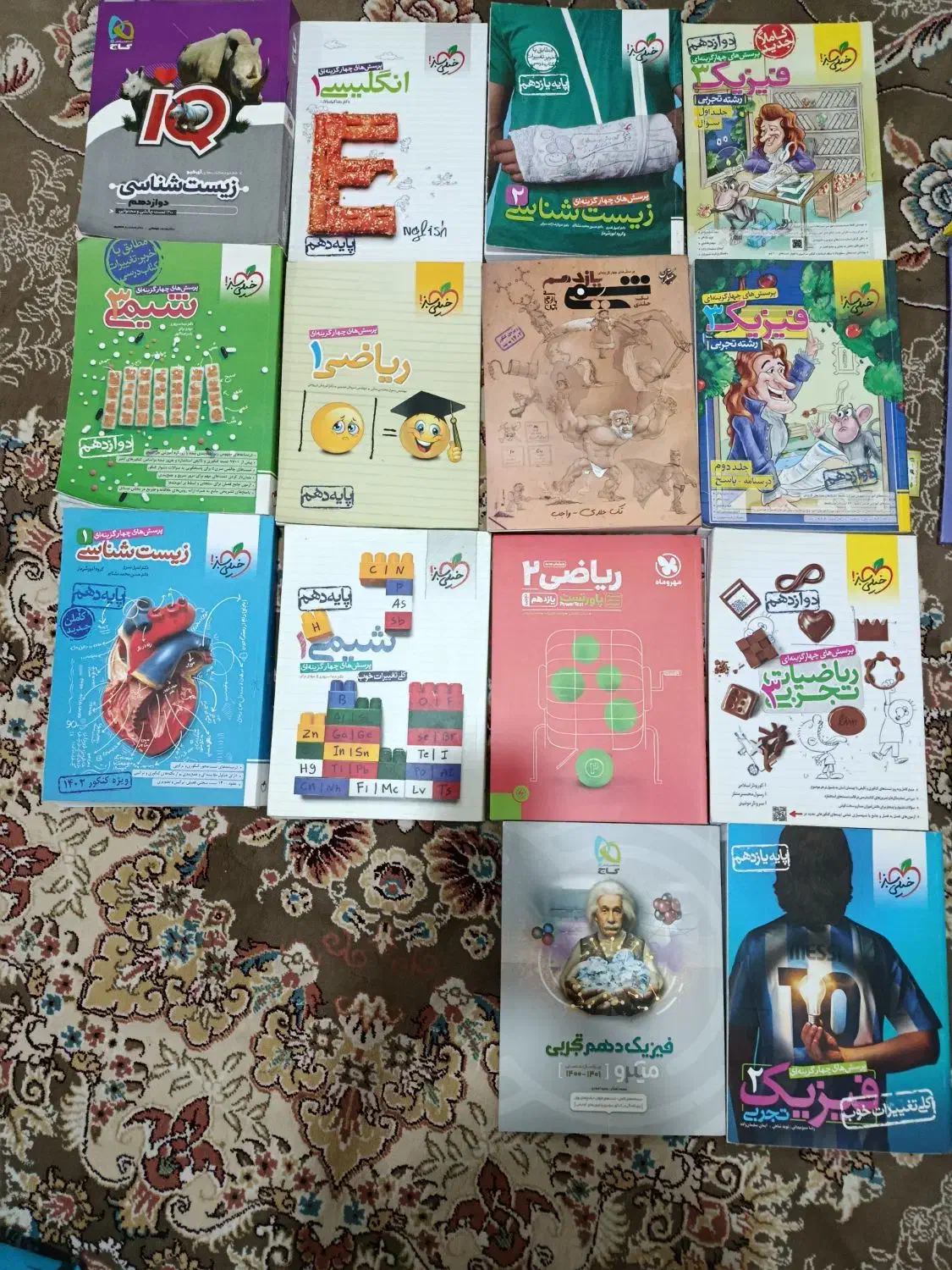 کتاب کنکور|کتاب و مجله آموزشی|قم, نیروگاه|دیوار