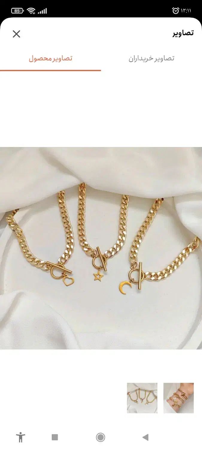 بدلیجات|بدلیجات|قم, تولید دارو و یخچال|دیوار