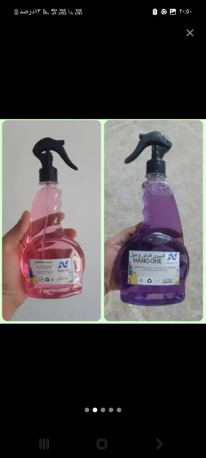 اسپری نانو سان|مواد شوینده و دستمال کاغذی|شیراز, تحویلی|دیوار