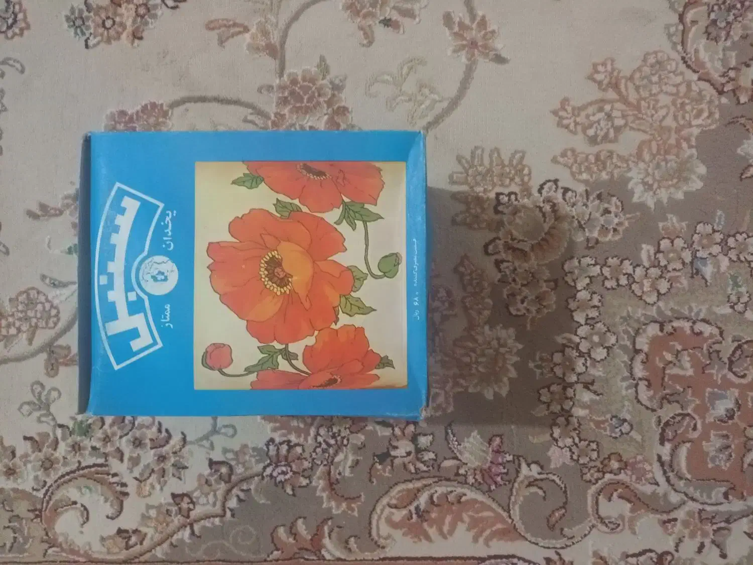 یخداننو|ظروف سرو و پذیرایی|سراب, |دیوار