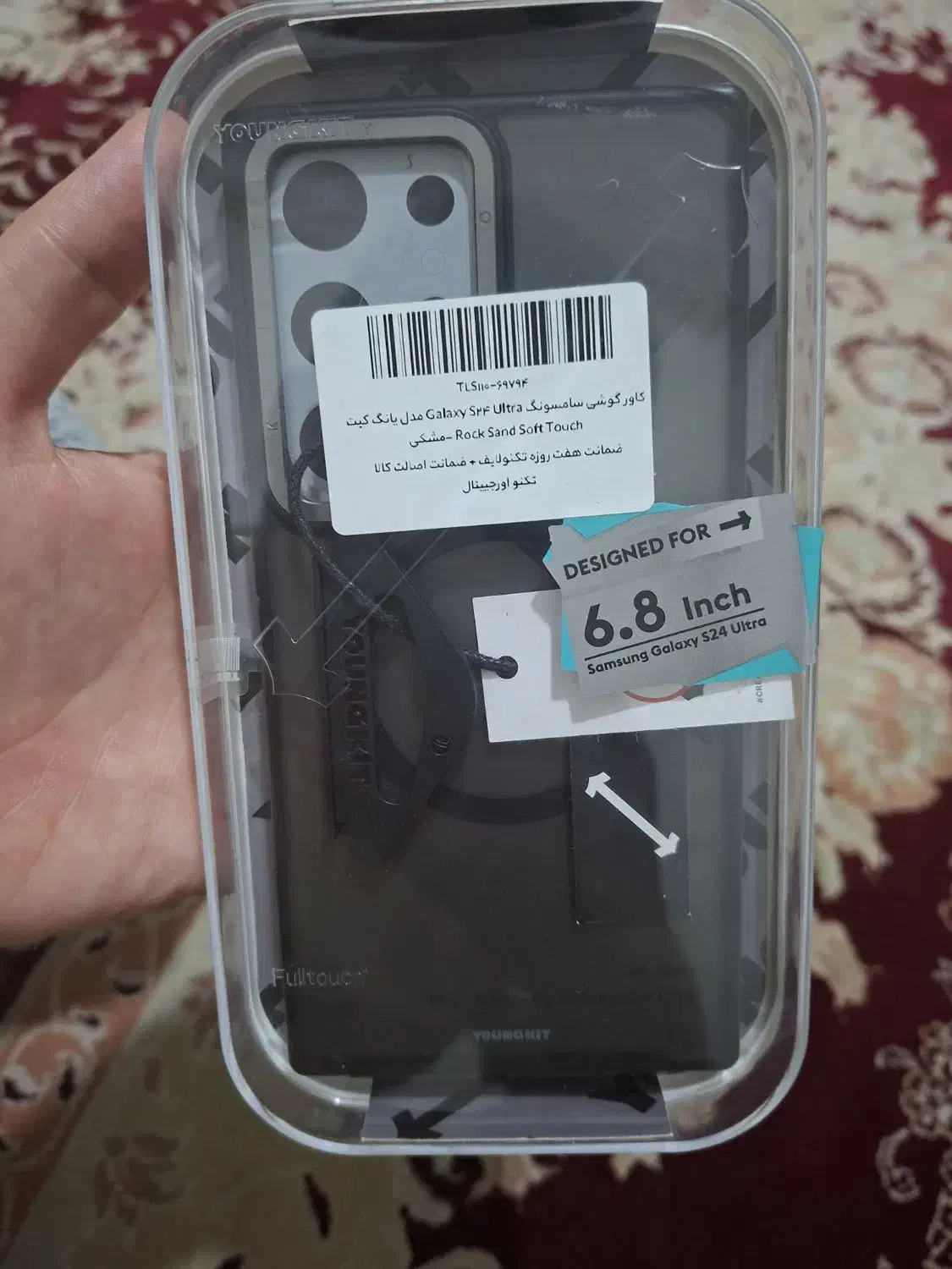 قاب یانگ کیت اصلی s24 ultra|لوازم جانبی موبایل و تبلت|قرچک, زیبا شهر|دیوار