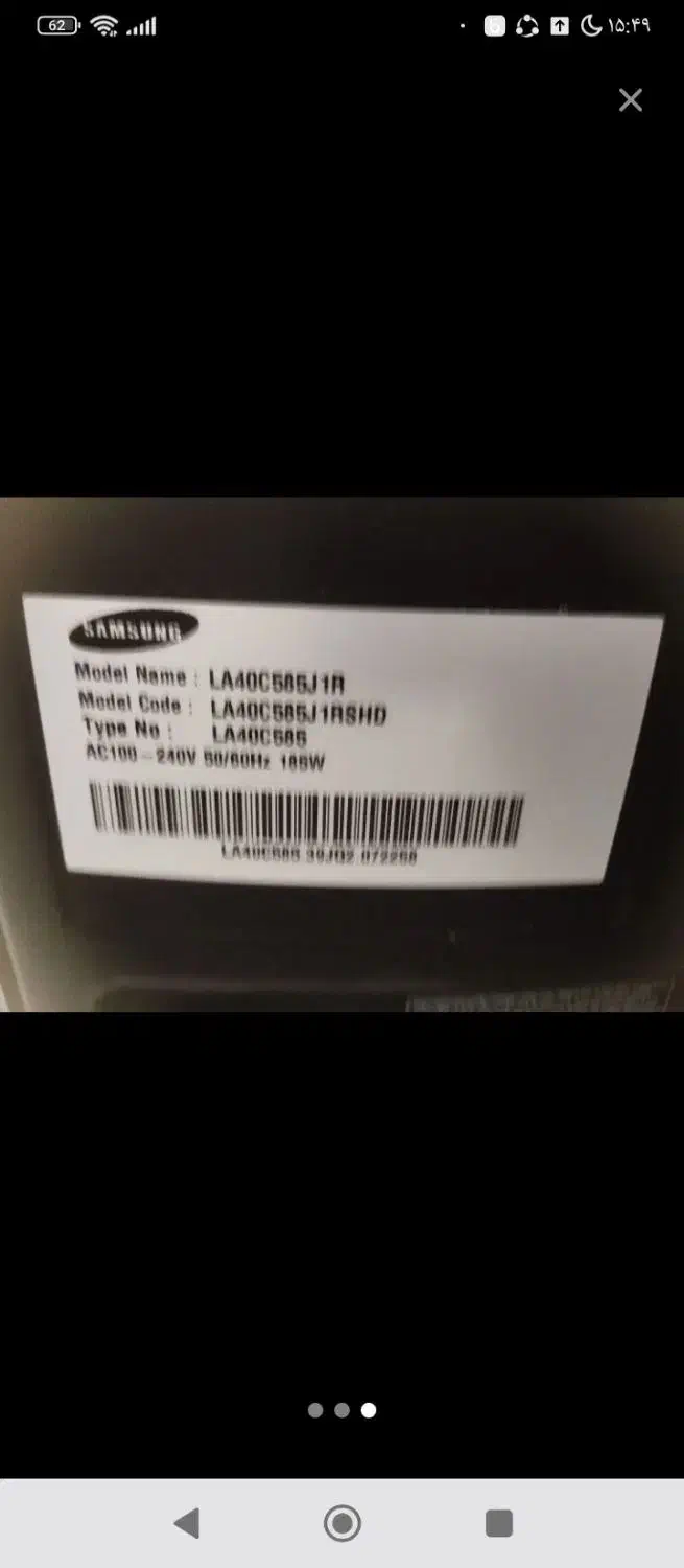 تلوزیون lcd 40 اینچ بسیار تمیز اصل کره|تلویزیون و پروژکتور|تهران, سازمان برنامه شمالی|دیوار