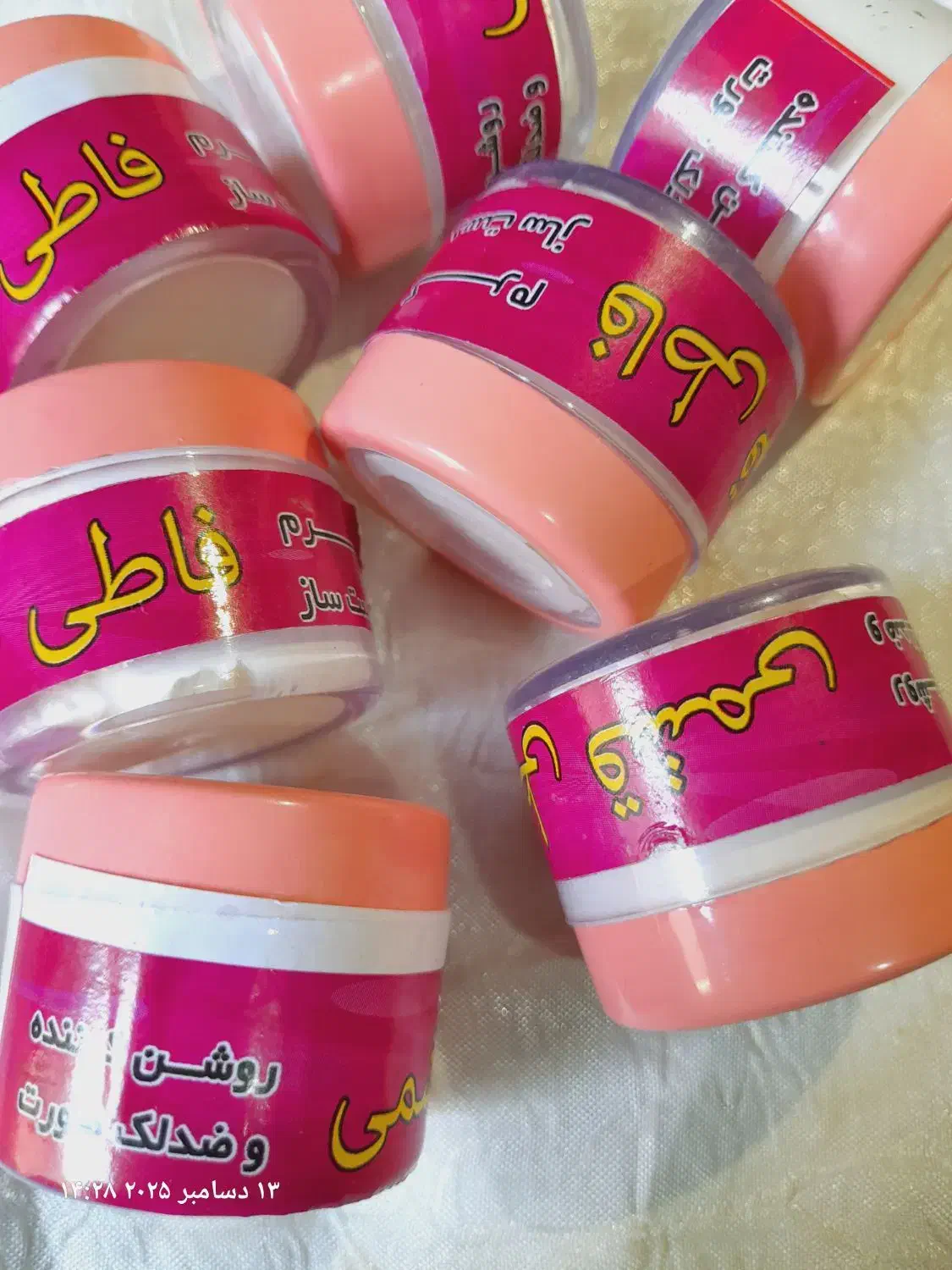 روشن کننده وضدلک قوی|آرایشی، بهداشتی، درمانی|میناب, |دیوار