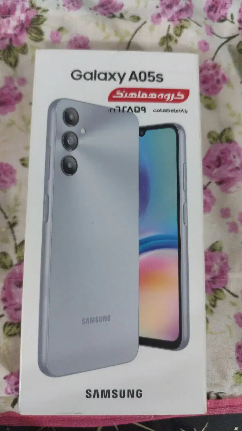 گوشی موبایل سامسونگ مدل a05s|موبایل|ایذه, |دیوار