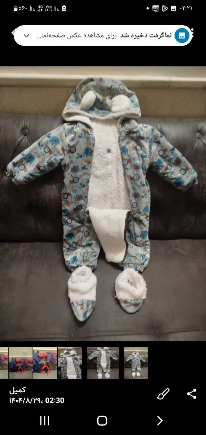 کاپشن سر همی بچه گانه|کفش و لباس بچه|مشهد, پنجتن|دیوار