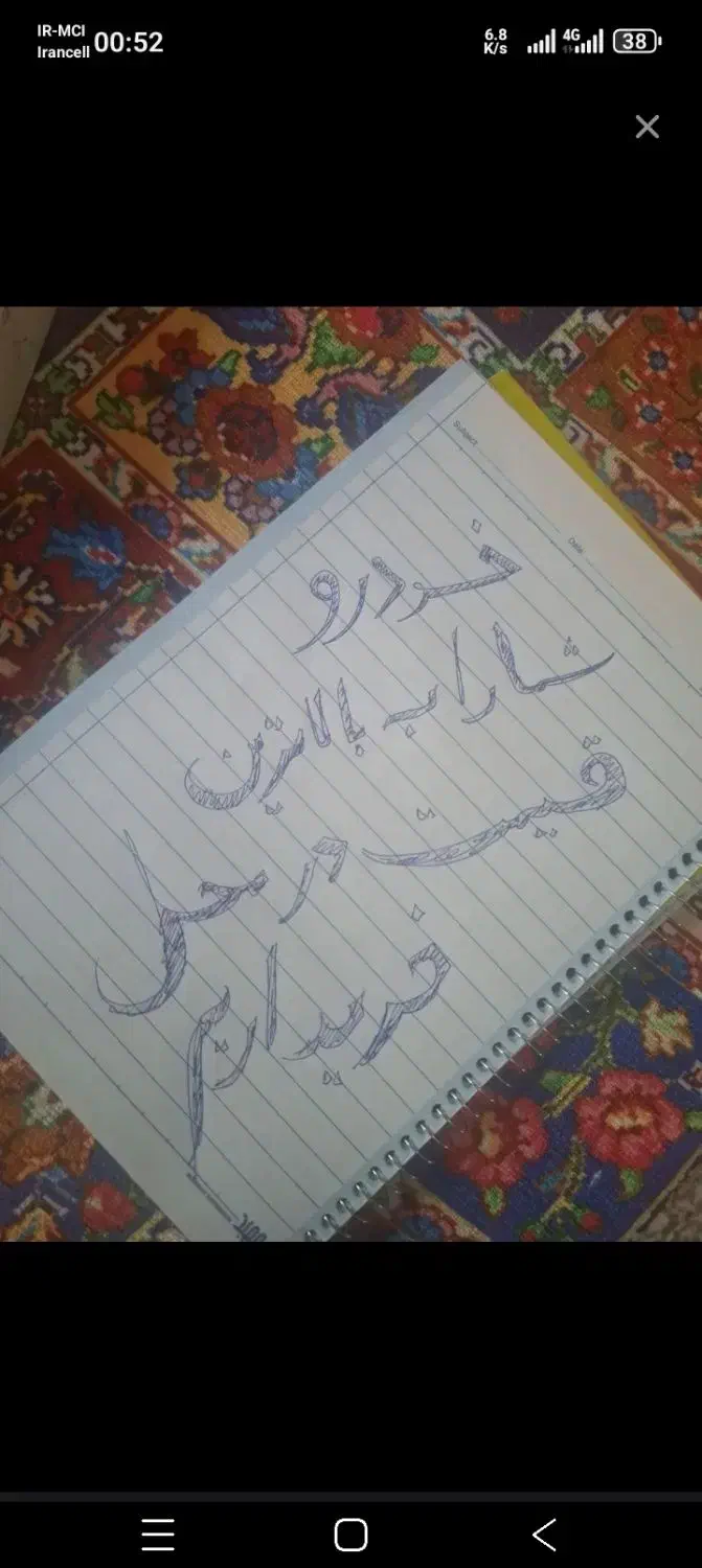 کوییک و اطلس مدل ۱۴۰۳ و ۱۴۰۴|خودرو سواری و وانت|کرج, مهرویلا شمالی|دیوار