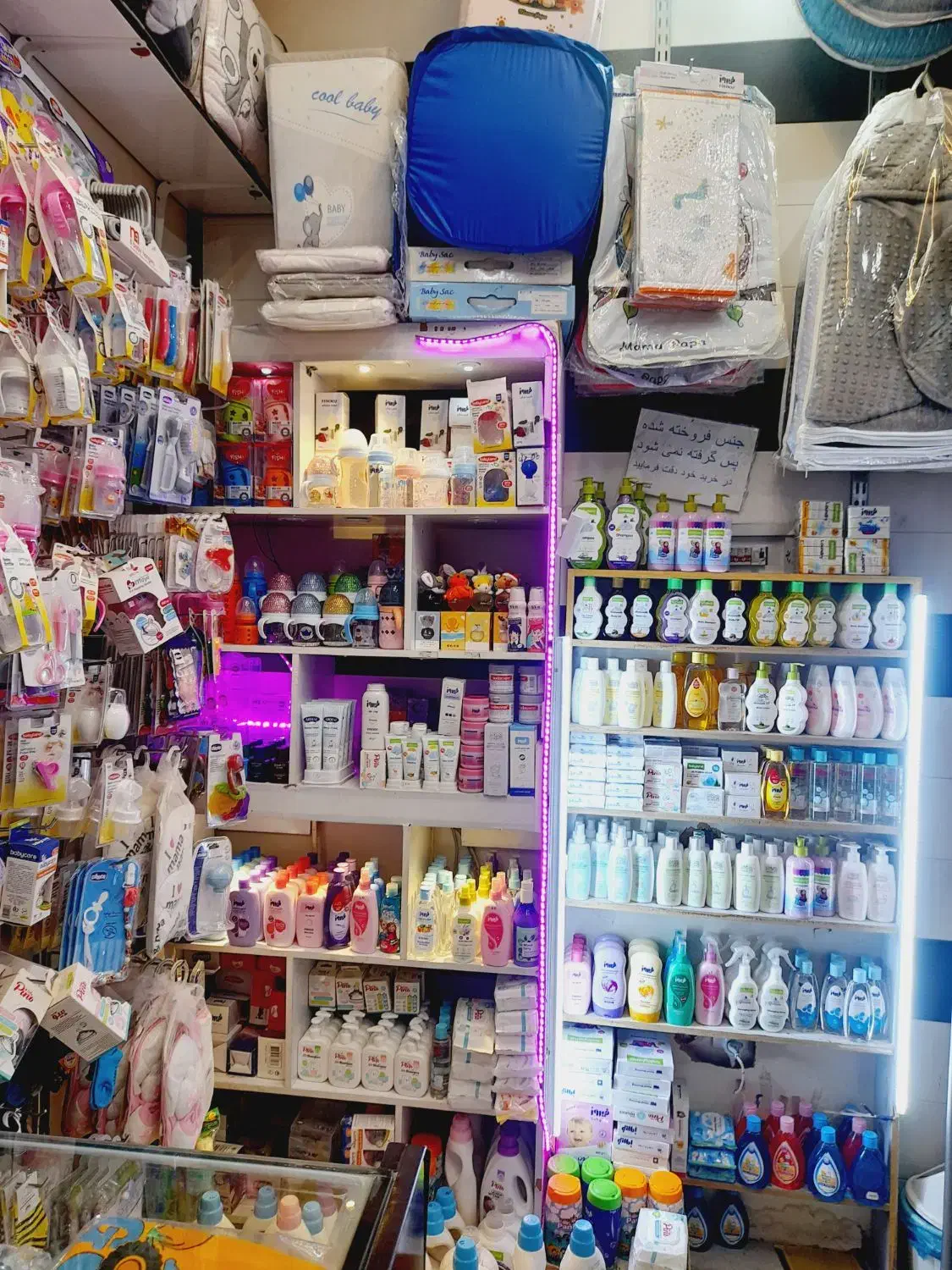 سیسمونی پاساژ الماس (سبهانی)|کالسکه و لوازم جانبی|سوسنگرد, |دیوار