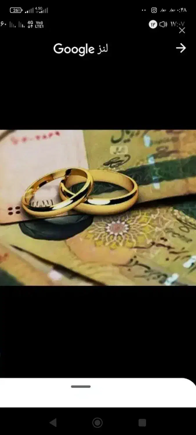 نیاز مند ضامن با تعهد حساب داری برای ضمانت|فعالیت داوطلبانه|بم, |دیوار