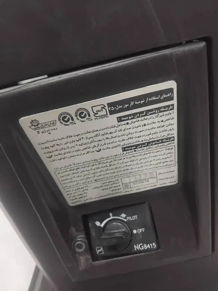 بخاری گازی|بخاری، هیتر، شومینه|بهارستان, |دیوار