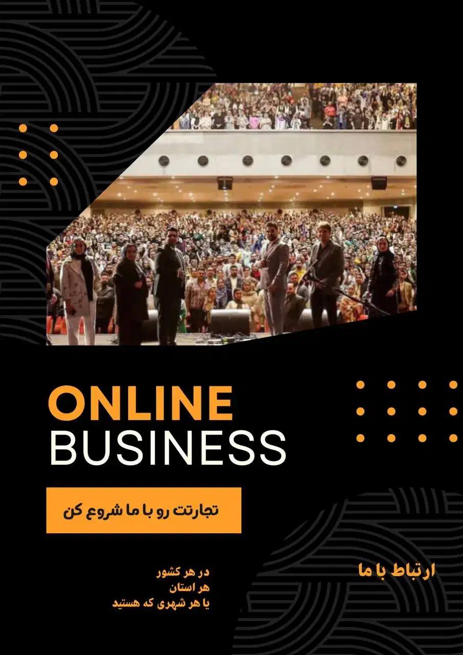 دعوت به همکاری ویژه برای افراد مسلط به کردی و عربی|استخدام بازاریابی و فروش|پیرانشهر, |دیوار