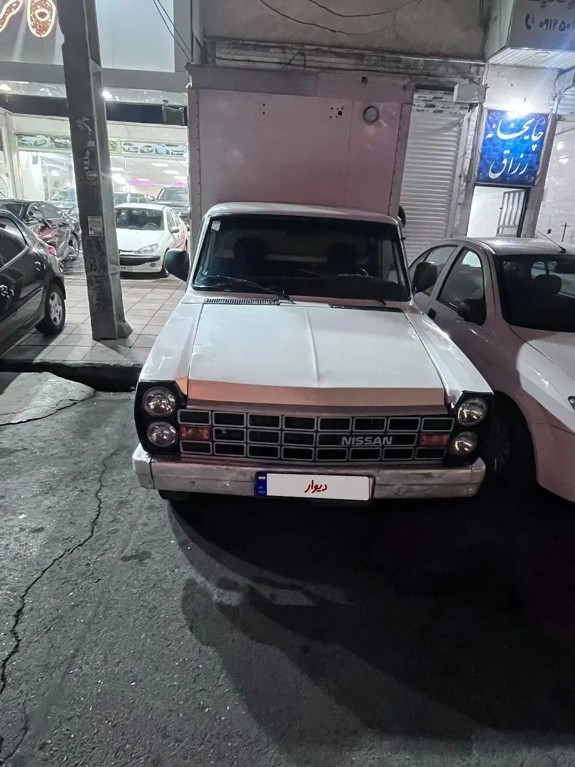 نیسان یخچالدار دوگانه سوز|خودرو سواری و وانت|کرج, کارخانه قند|دیوار