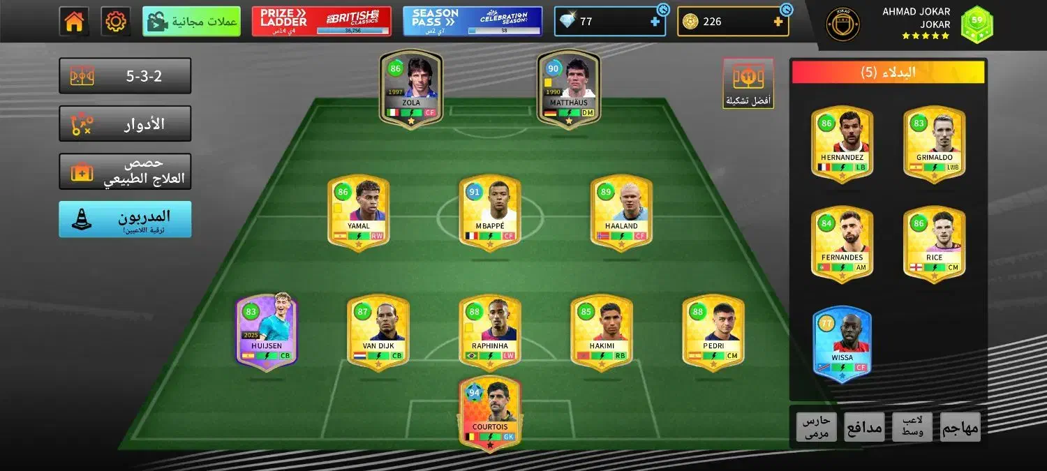 DLS طاق فقط با پابجی|کنسول، بازی ویدئویی و آنلاین|چمران, |دیوار