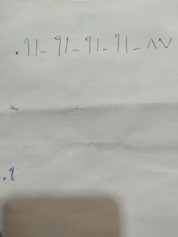 سیم‌کارت رند 9191919187|سیم‌کارت|ورامین, ورامین|دیوار